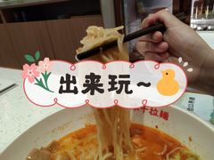 -味千拉面(淮安楚州万达店)