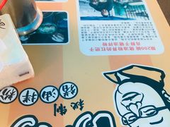 -肖胖子猪油拌粉