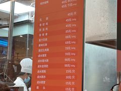 -龙记香港茶餐厅(久光百货店)