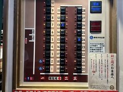-一兰拉面(新宿中央东口店)