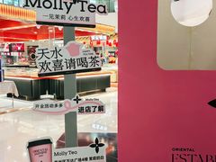 -茉莉奶白(天水秦州万达广场店)
