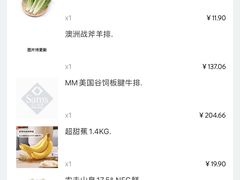 -山姆会员商店(邻瑞广场店)