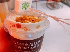 -囍福咖啡(这有山店)