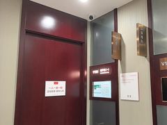 -爱康国宾体检中心(北京航天桥光耀东方分院)