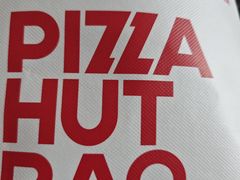 -必胜客(会展店)