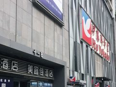 -CarolCake卡萝家(锦华万达店)