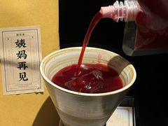 -GOEN·缘