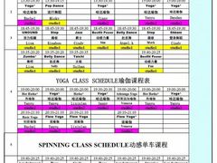 -贝菲特游泳健身(徐泾店)