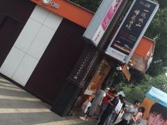 门面-CoCo都可(光谷天地店)