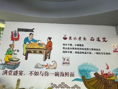 -面道赞宁海海鲜面(迎凤街店)