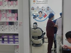 -雅悦齿科(顾村公园店)
