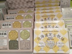 -好利来(丰益桥店)
