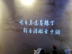-小小河边鱼(天润城店)