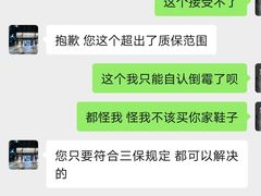 -Air Jordan(世贸天阶店)