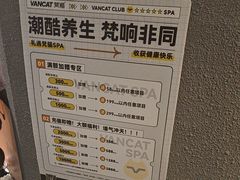 -梵猫·新养生(福州万象城店)