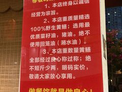 -乐山第一家临江鳝丝(茶坊路店)