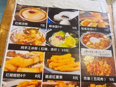 -节节香.成都非遗肥肠粉(总店)