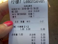 账单-柠檬7(万达一店)