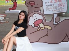 -鹏欣水游城