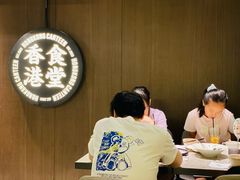 -留半山·香港食堂(啦啦宝都店)