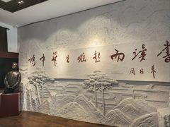 -周恩来同志少年读书旧址