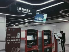 -倪家堰(地铁站)