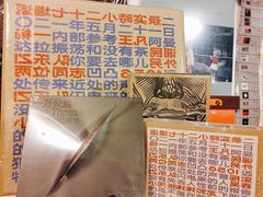 -旧天堂书店(华侨城创意文化园南山特色文化街区店)