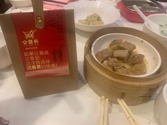 -金鼎轩(亚运村店)