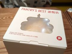 -Pantry's Best派悦坊蛋糕(K11购物艺术中心店)