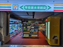 -天津瀚金佰九号温泉酒店(南楼地铁站店)