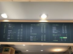 菜单-御抹茶