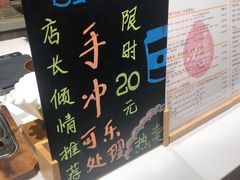 -外南梦咖啡馆