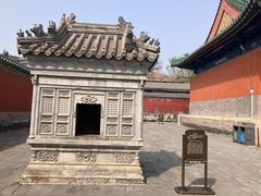 -历代帝王庙博物馆