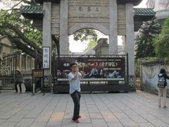 -赤坎古镇影视城