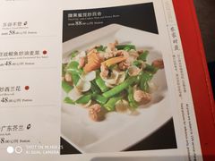 菜单-厦门宝龙铂尔曼大酒店·龙之渊中餐厅