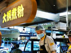 自助取餐区-黔真牛原汤牛肉粉