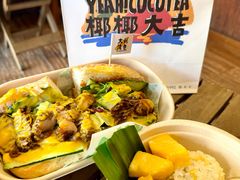 -椰椰大吉(侨港店)