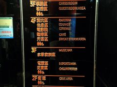 -水之梦(黄浦店)