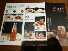 -渝是乎酸菜鱼(龙旗购物中心店)
