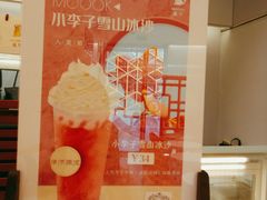 -慕可创意美学·定制CAKE·微景观蛋糕(总店)