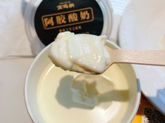 -高玛纳驴肉火烧(河间总店)