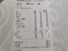 -峨嵋酒家总店(车公庄店)