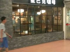 -星巴克(苏州西蒙店)