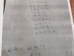 -蒙亨·手把肉·蒙古包文化主题餐厅(天恒广场店)