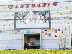 -上海苏航生活广场