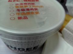 -肯德基(珍珠店)