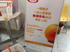 -来噻布布 Lets BUBU