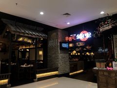 -辛香汇·锦里丨现炒川菜(和信宝龙店)