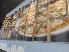 -新太二·鲜料川菜(晶耀前滩店)