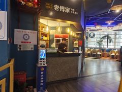 -老傅家湘潭水煮活鱼店(众一国际店)